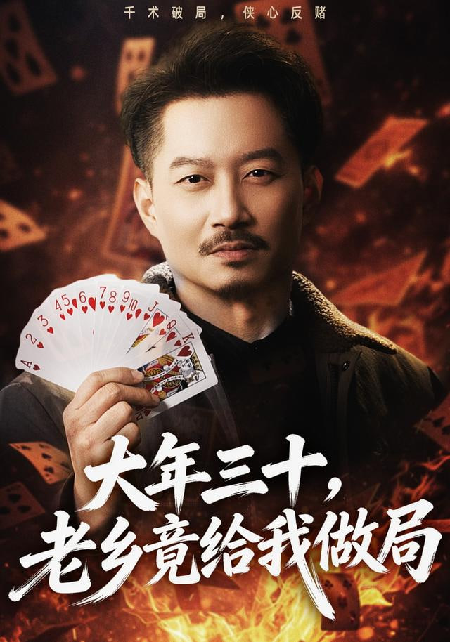 热门漫画 封面
